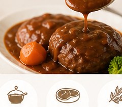レストラン品質の味